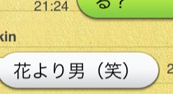 �͂Ȃ�肨�Ƃ�w