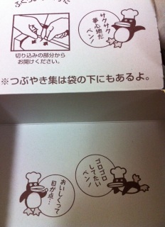 �o�C�g��[(~_~;)