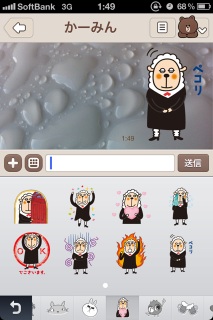 ���񂵂񂹂��߂�