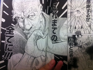 ���O�Əo�������܂ł̑S�Ă�