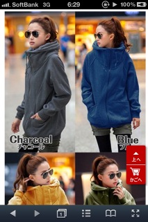 �X�^���h�l�b�N�̃p�[�J�[