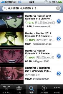 ���T�̃n���^�[�n���^�[