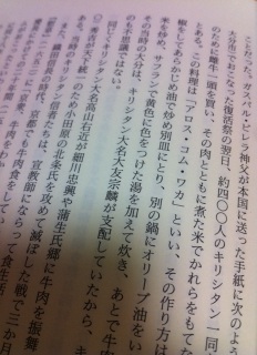 ���ӂ̋�I