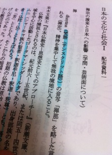 ����̋��n