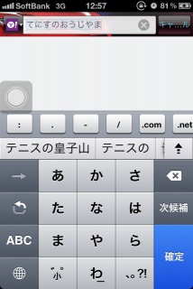 �ϊ��ɏ΂킳�ꂽ