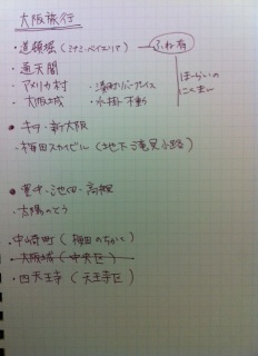 ���́A��[��[���[�I