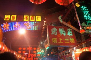 �ˁI�݁I���I